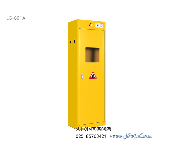 南京钢瓶柜LG-601A黄色侧面图